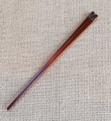 煤竹箸　茶道　茶道具　最高級箸
